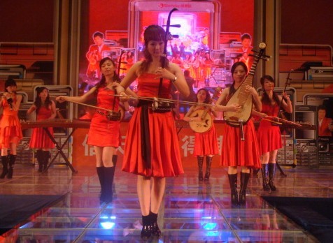女子乐坊