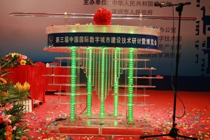 启动仪式台