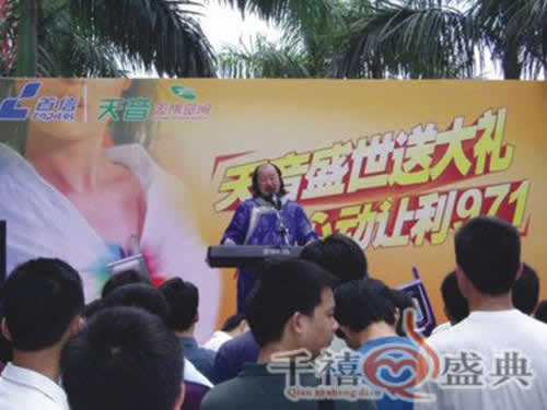 腾格尔模仿秀