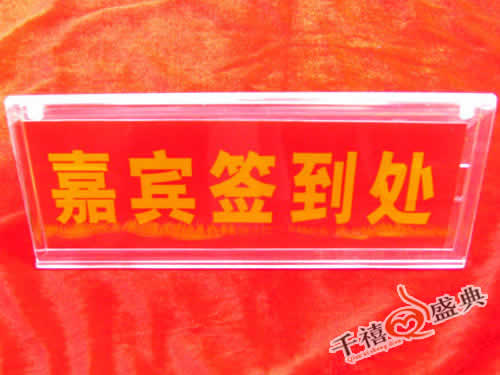 签到卡