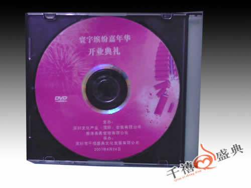 DVD