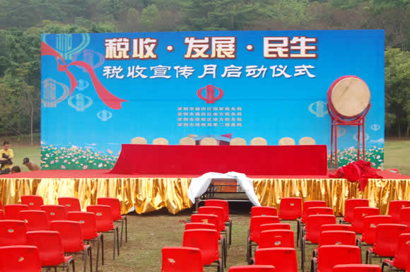 舞台